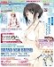 : TECH GIAN (テックジャイアン) 2012年 9月号 [雑誌]