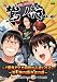 ����!presents �ɥ���~�ɥ���βơ����ܤβ�~DVD