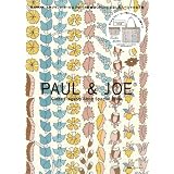 PAUL & JOE Ginza Flagship Shop Special Issue (e-MOOK 宝島社ブランドムック)