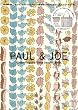 PAUL & JOE Ginza Flagship Shop Special Issue (e-MOOK 宝島社ブランドムック)