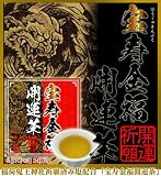 宝寿金福開運茶　2個セット(緑茶（山口県産）・黒豆・刀豆・羅布麻・菊花茶・霊芝・朝鮮人参・塩配合)