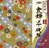 Yuzen Chiyogami Origami Paper- Five Floral Patterns
