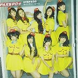 STEP&GO/キャンディー・ルーム(初回限定盤A)(ファーストクラス盤)(DVD付)