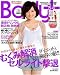 Body+ (ボディプラス) 2009年 09月号 [雑誌]