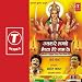 Kaise Karoon Teri Pooja