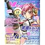 Megami MAGAZINE (���K�~�}�K�W��) 2009�N 02���� [�G��]