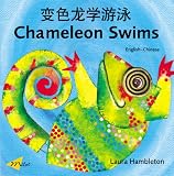 Chameleon Swims (English-Chinese) (Chameleon series)