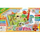 アンパンマン おしゃべりいっぱい！ことばずかん
