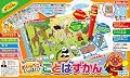 アンパンマン おしゃべりいっぱいことばずかん