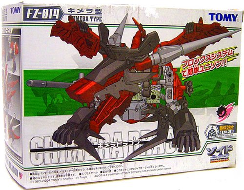 Cover image : キメラドラゴン