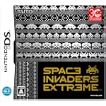 スペースインベーダー エクストリーム