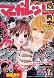 マーガレット 2009年 1/1号 [雑誌]
