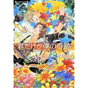 �N�������l�̊�� (�����@�[�Y����)