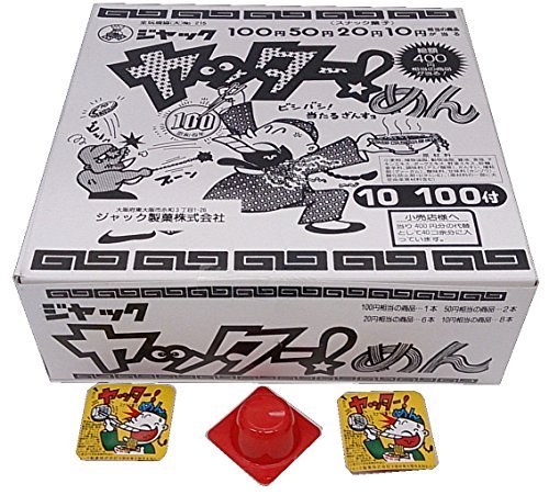 ジャック ヤッターメン