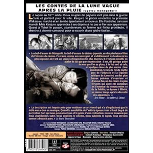 Les contes de la lune vague après la pluie