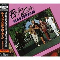 Masterjam