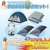 Lp[YRNV Lv5_Zbg(eg+^+Q2+}bg) 10000