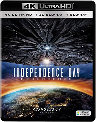インデペンデンス・デイ:リサージェンス(3枚組)[4K ULTRA HD + 3D + Blu-ray]