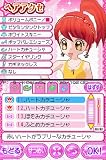 「極上！！めちゃモテ委員長 MMタウンでミラクルチェンジ！」の関連画像