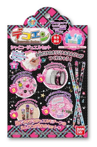 デコエン デコエン専用素材 シャイニージュエルセット