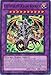 Yu-Gi-Oh! - Ultimate Axon Kicker (DREV-EN039) - Duelist Revolution - 1st Edition - Super Rare