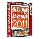 ����p��̊�b�m�� 1991�`2011 21�N�����ʃp�b�N