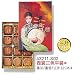 Sheng Kee 12 Small Moon Cake (3 Flavors Combo) 2011