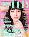 with (ウィズ) 2013年 05月号 [雑誌]