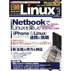 ���o Linux (���i�b�N�X) 2009�N 03���� [�G��]