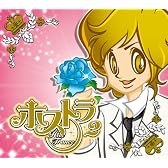 ホストランス 2