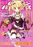 パソコンパラダイス 2008年 10月号 [雑誌]