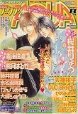 コミック AQUA (アクア) 2007年 08月号 [雑誌]の画像