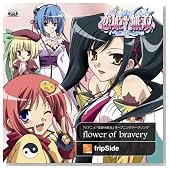 �e���r�A�j���[�V���� ���P�����o OP�e�[�} �ʏ�� Flower of Bravery