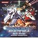 GRADIUS THE SLOT ORIGINAL SOUNDTRACK