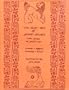 The Alef-Bet of Jewish Values: Code Words of Jewish Life