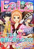 LaLa (ララ) 2014年 04月号 [雑誌]