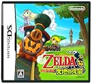 ゼルダの伝説 大地の汽笛