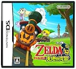 ゼルダの伝説 大地の汽笛(特典無し)