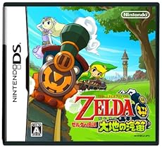 ゼルダの伝説 大地の汽笛(特典無し)