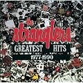 Greatest Hits 1977-1990