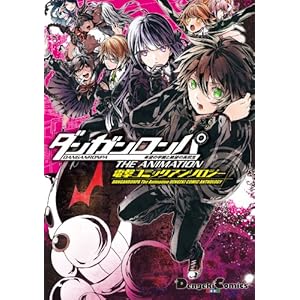 �_���K�������p ��]�̊w���Ɛ�]�̍��Z�� The Animation �d���R�~�b�N�A���\���W�[ (�d���R�~�b�N�XEX)