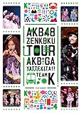 AKB48「AKBがやって来た!!」 TEAM K [DVD]