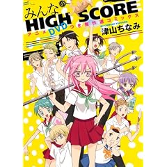 �A�j���c�u�c������I�R�~�b�N�X�@�݂�Ȃ�HIGH SCORE (�m�����ŃR�~�b�N�n)