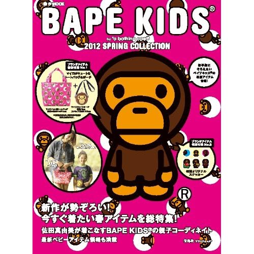 BAPE KIDS 2012‐SPRING 表紙画像