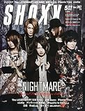 SHOXX(ショックス) 2015年 05 月号 [雑誌]