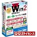 SuperWin Utilities 2