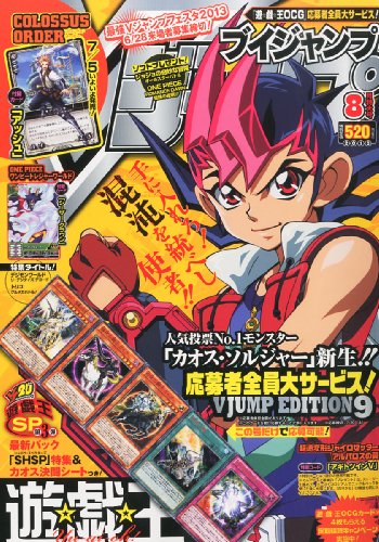 アニメ偉言 109 Ii 36 シャークvs激瀧神アビス 激突 2体のno 遊戯王zexal Ii 名言