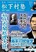 ��־���¼�Ρ�vol.9 