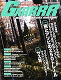 GARRR (ガルル) 2009年 01月号 [雑誌]