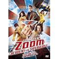 キャプテン・ズーム [DVD]
